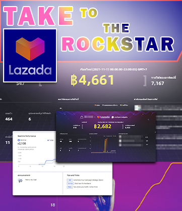 lazada-take-To-The-Rockstar